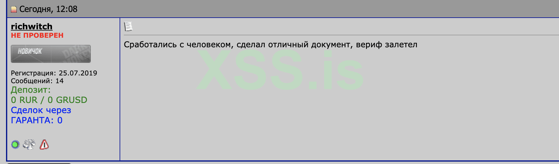 Снимок экрана 2023-10-30 в 14.09.55.png