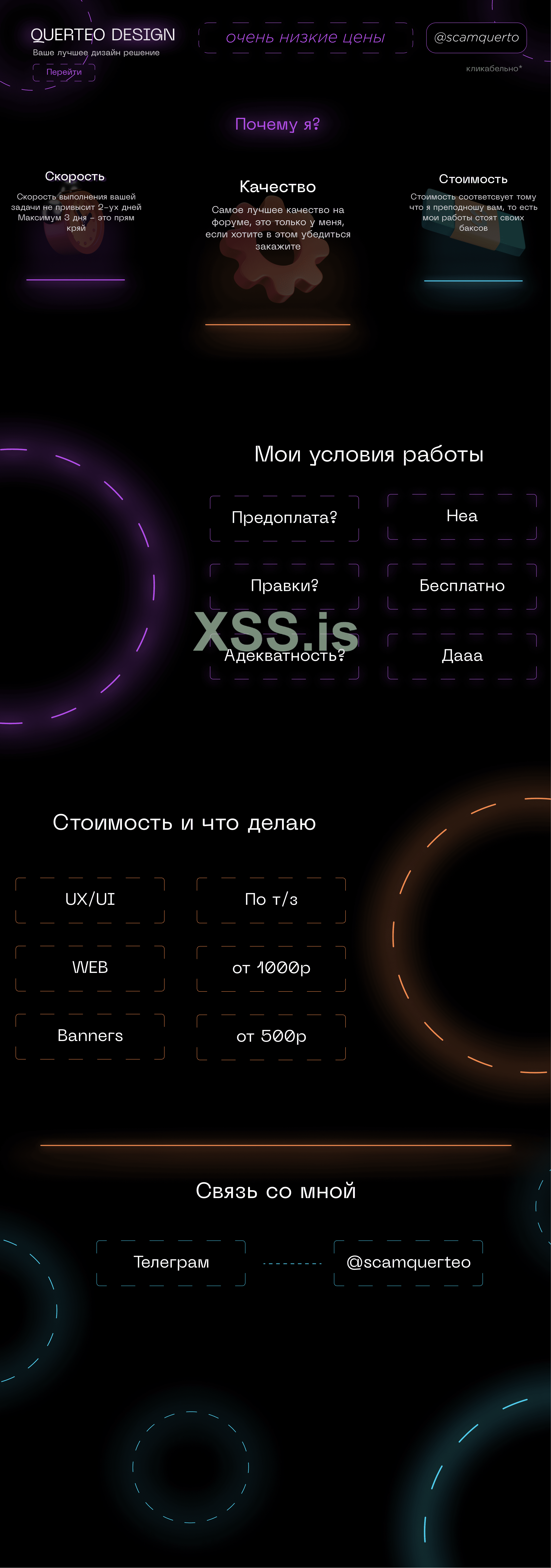 лучшее решение.png