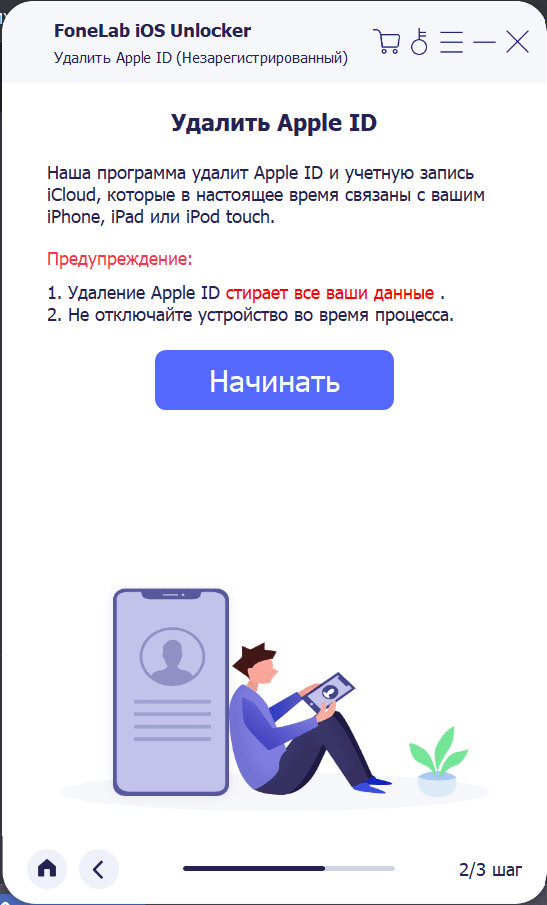 Снимок экрана 2023-01-03 222137.png