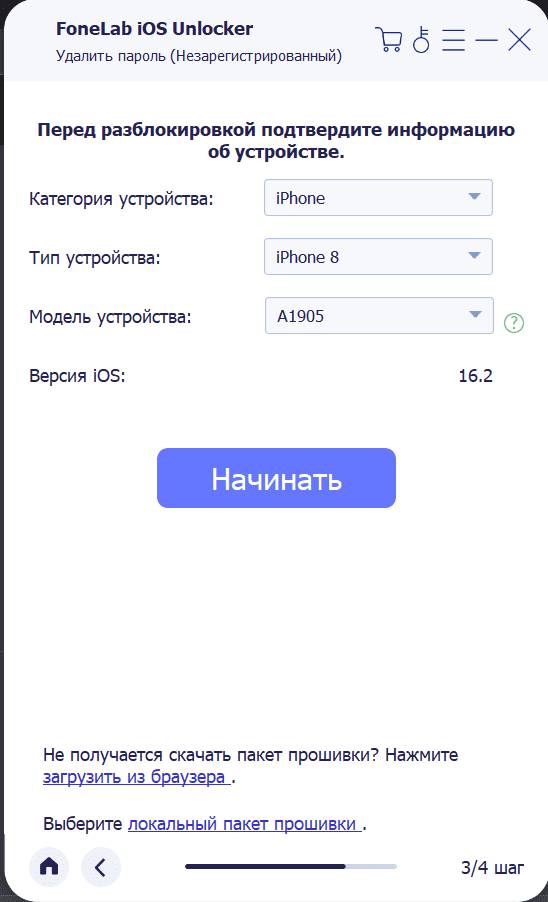 Снимок экрана 2023-01-03 221433.png