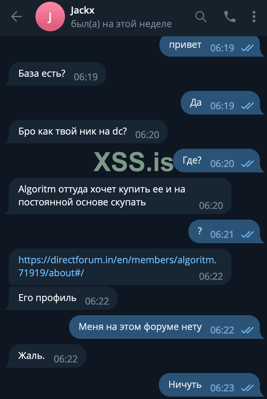 Снимок экрана 2022-12-31 в 14.35.02.png