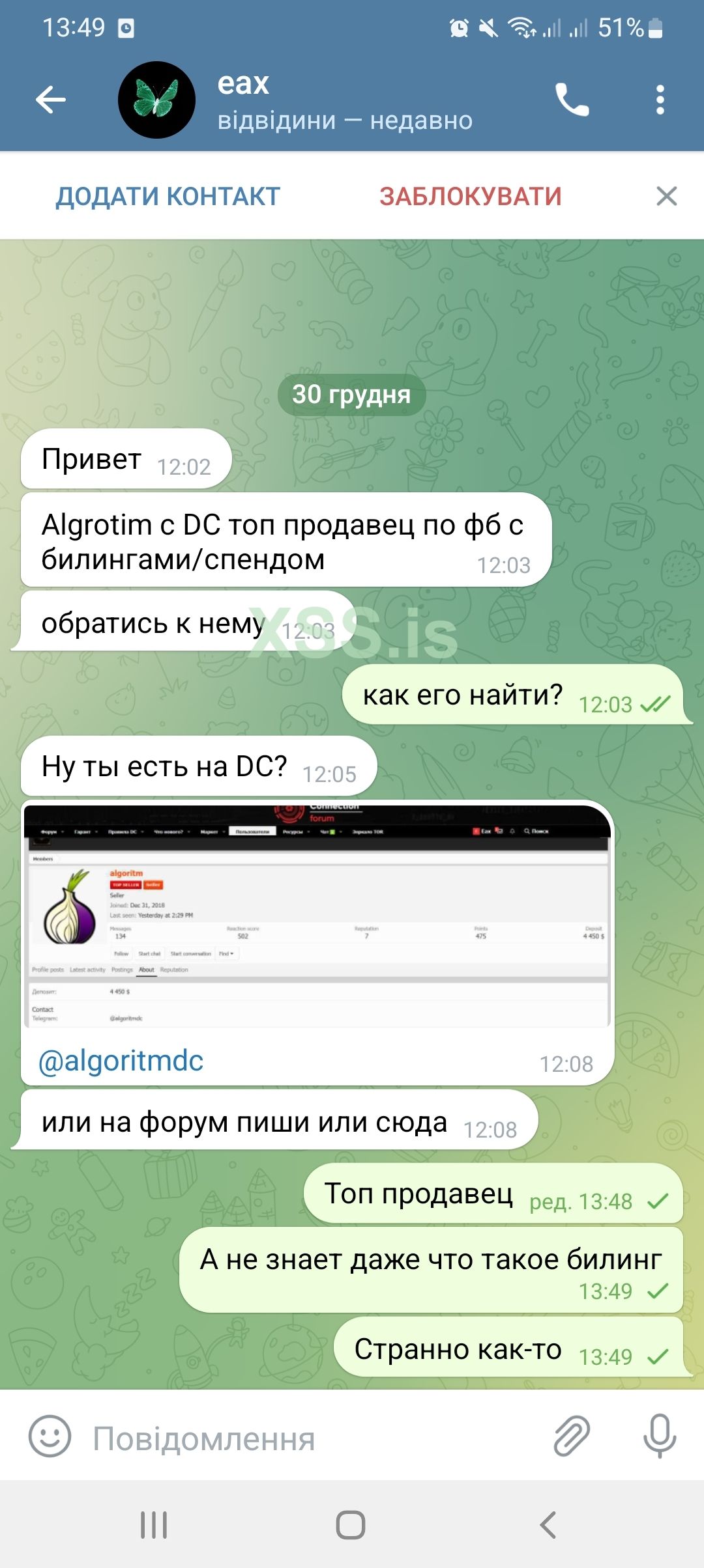 Screenshot_20221230-134944_Telegram.jpg