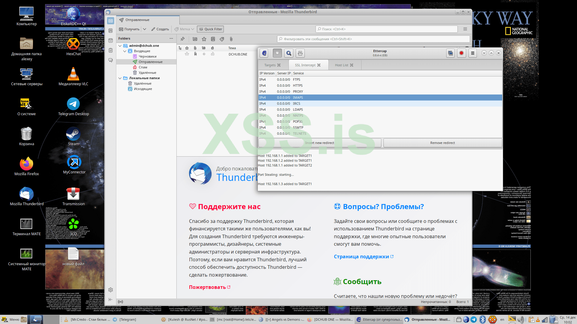 Снимок экрана в 2022-12-14 10-02-21.png