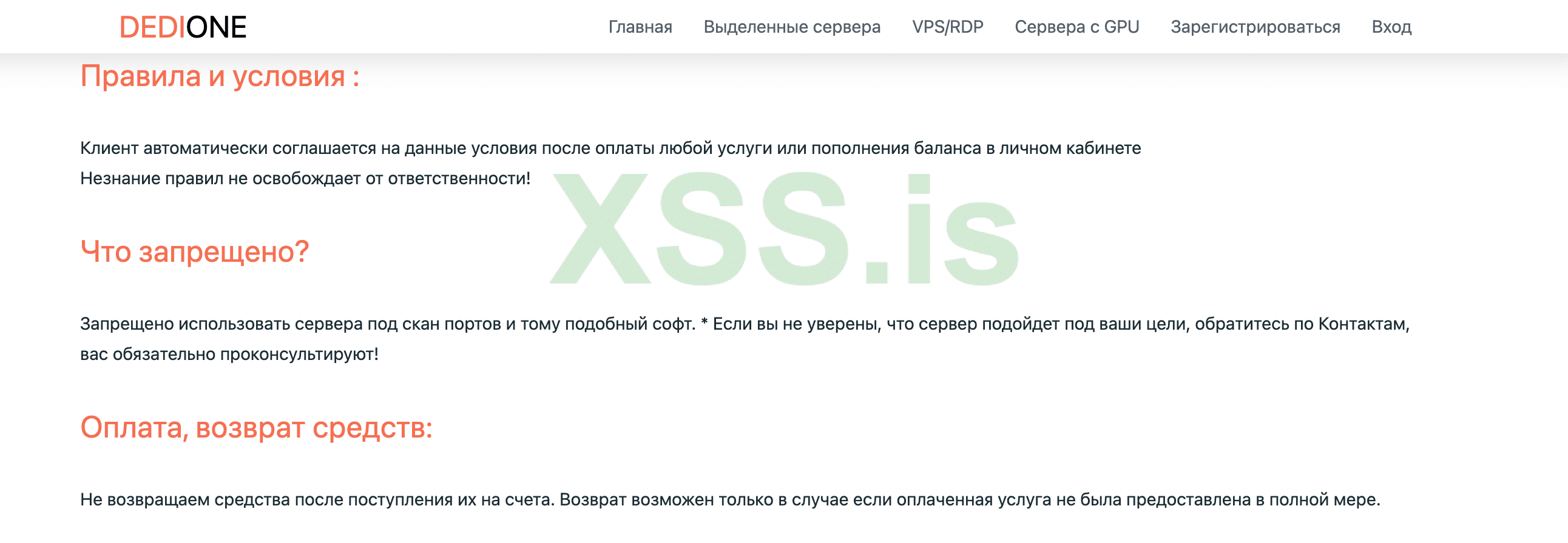 Снимок экрана 2022-12-04 в 11.11.42.png