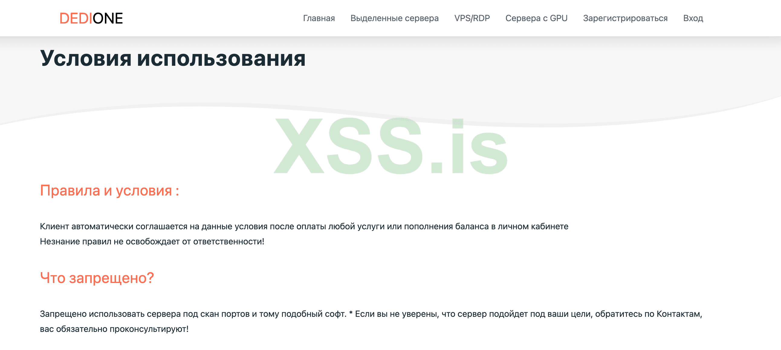 Снимок экрана 2022-12-04 в 11.04.25.png