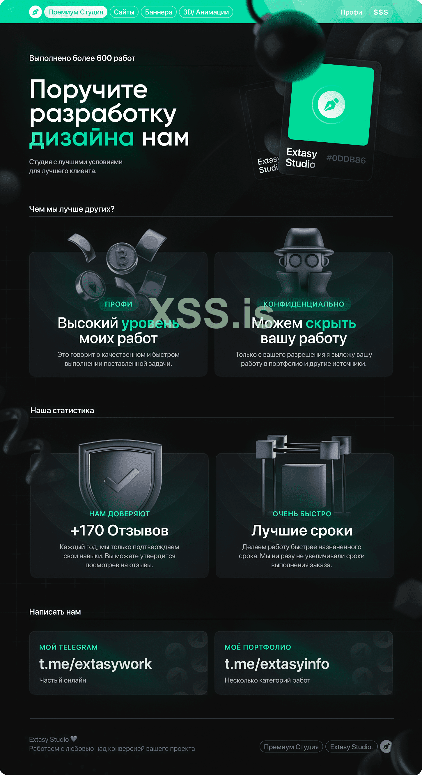 Frame 1948757244.png