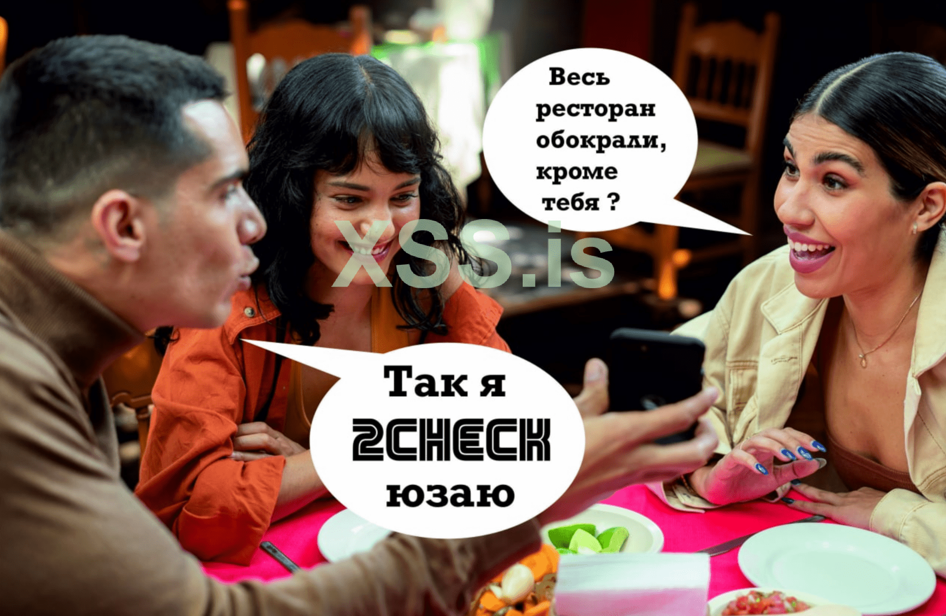 Снимок экрана 2022-11-19 в 14.32.29.png