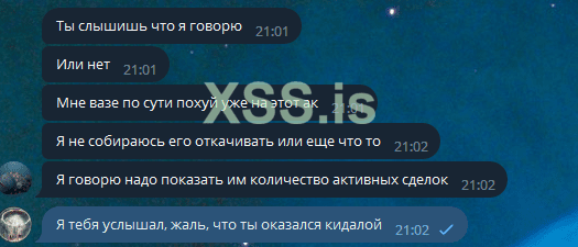 sadок.PNG