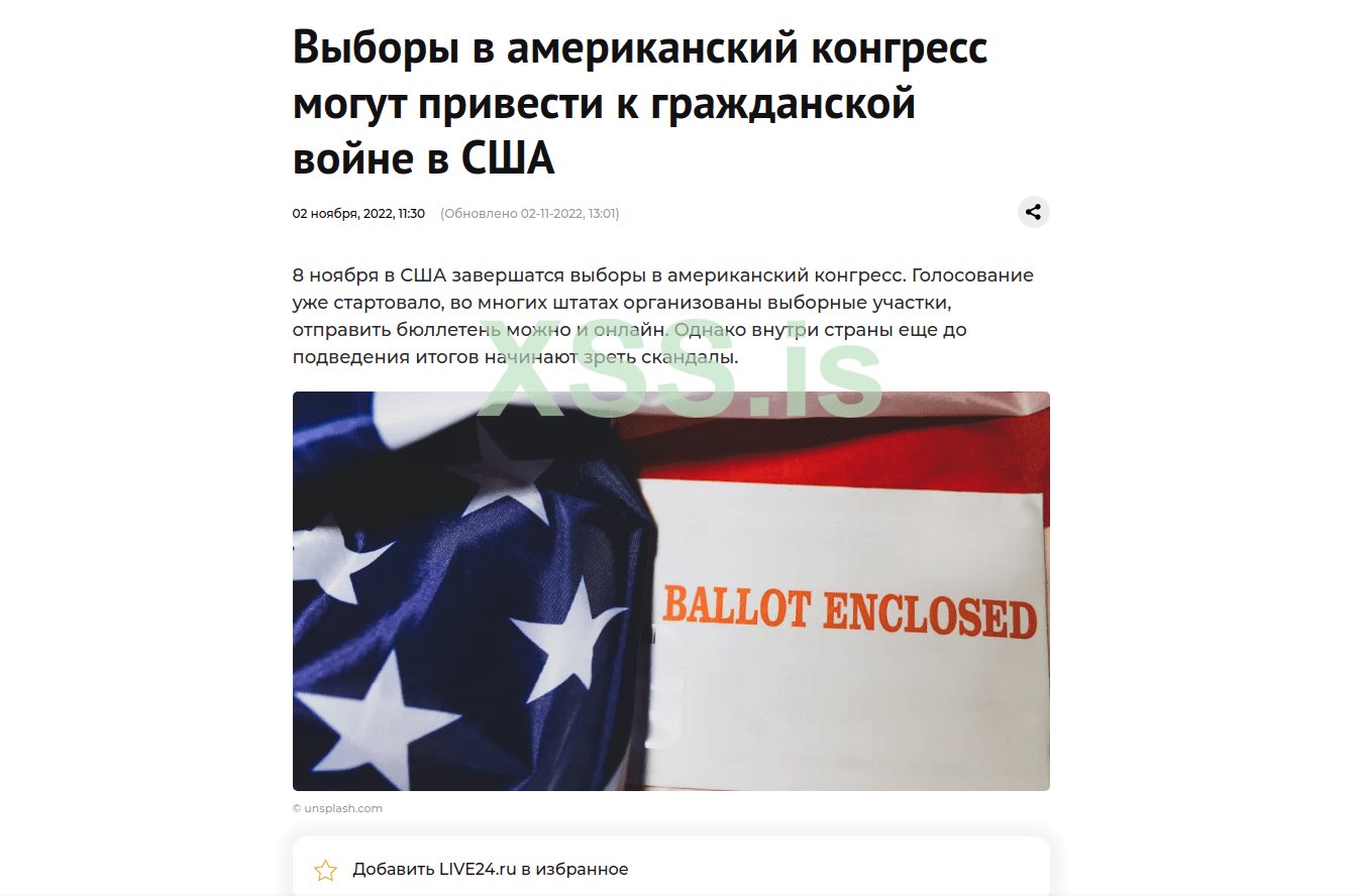 Снимок экрана_2022-11-03_05-33-55.png