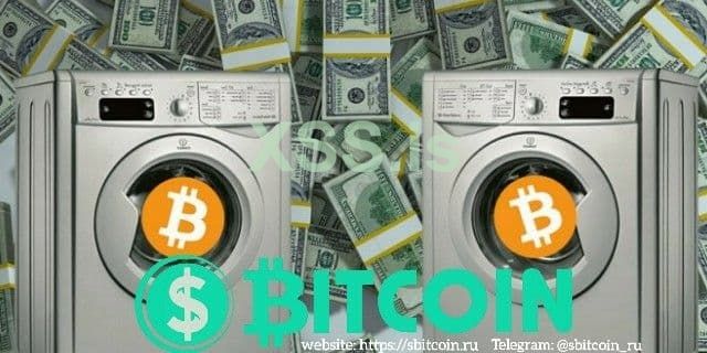 sbitcoin mixer.jpg
