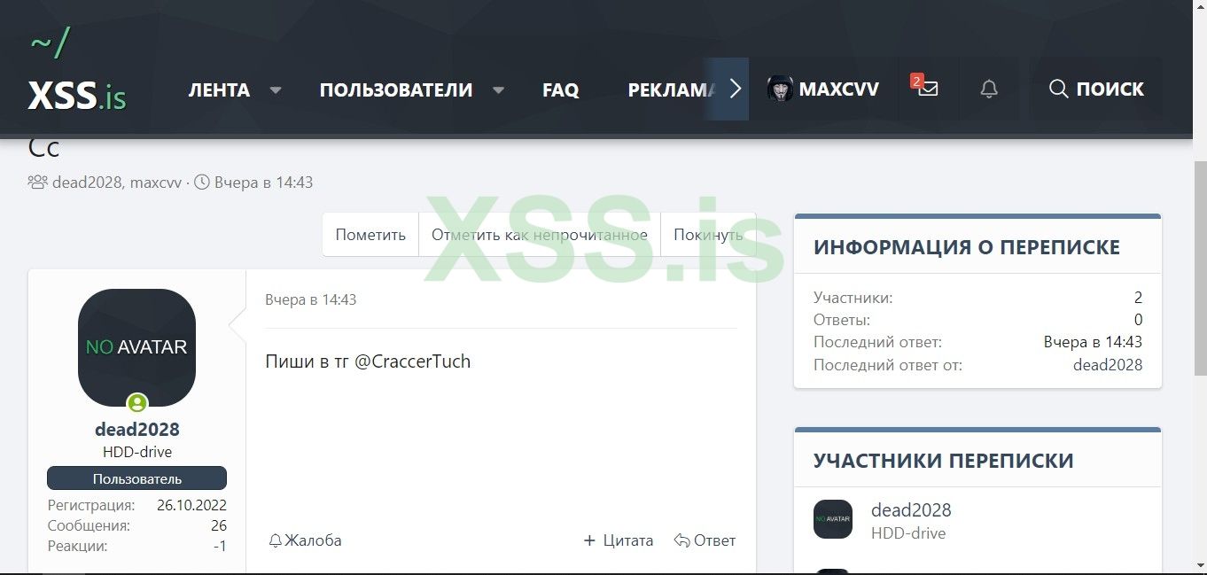 Скриншот 02-11-2022 114343.jpg