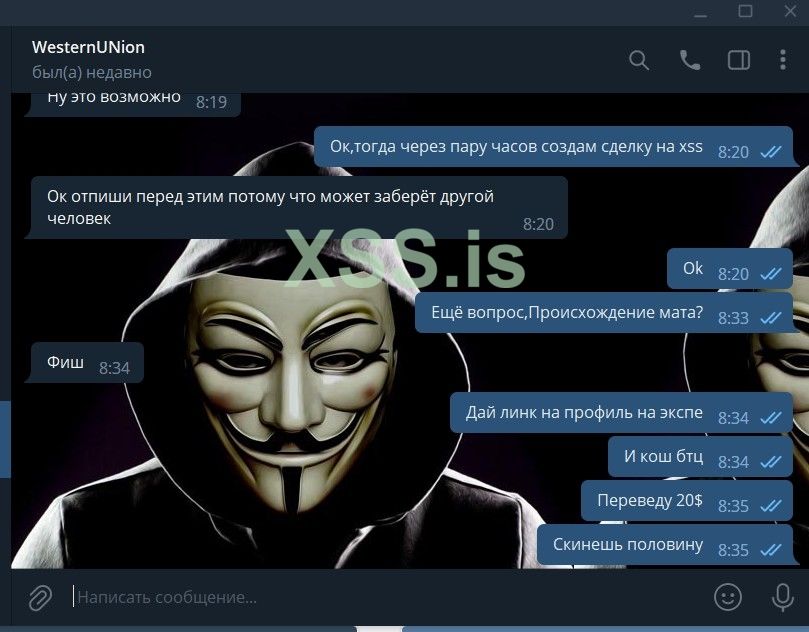 Скриншот 02-11-2022 084400.jpg