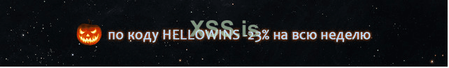 хеллоуин.png