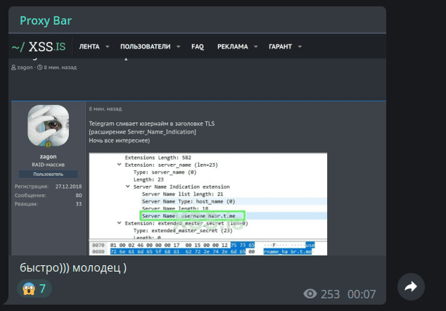 Снимок экрана от 2022-10-13 00-11-32.png