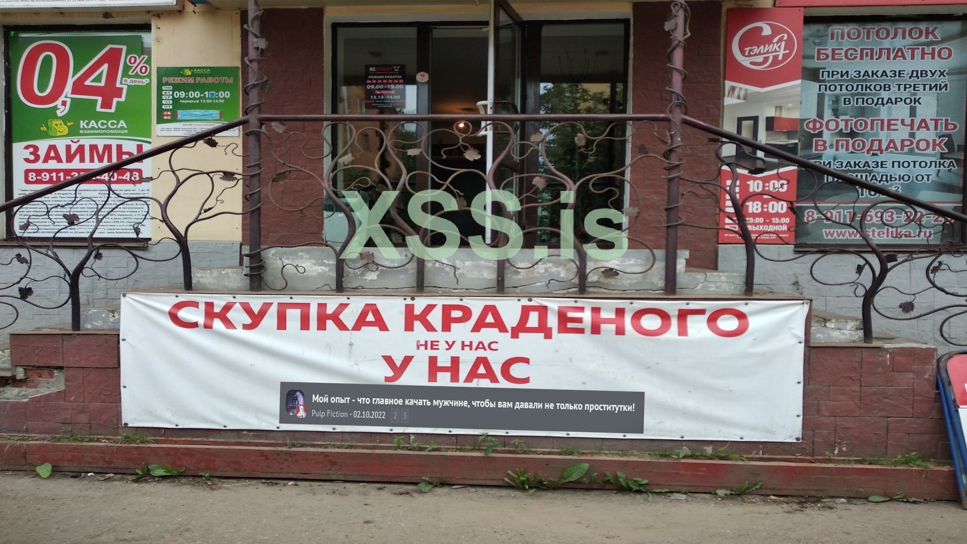 Без имениskup-1.jpg