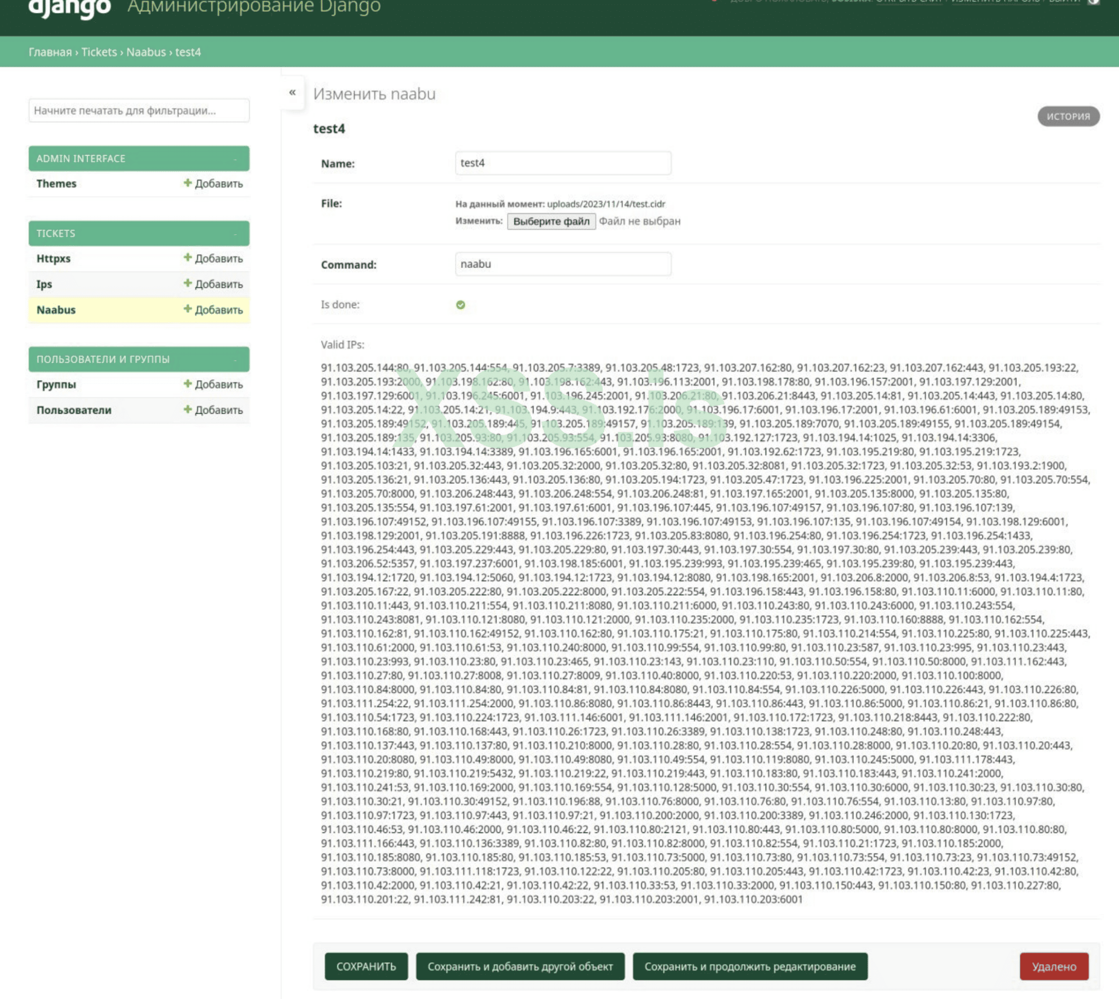 Снимок экрана 2023-11-14 в 19.28.55.png