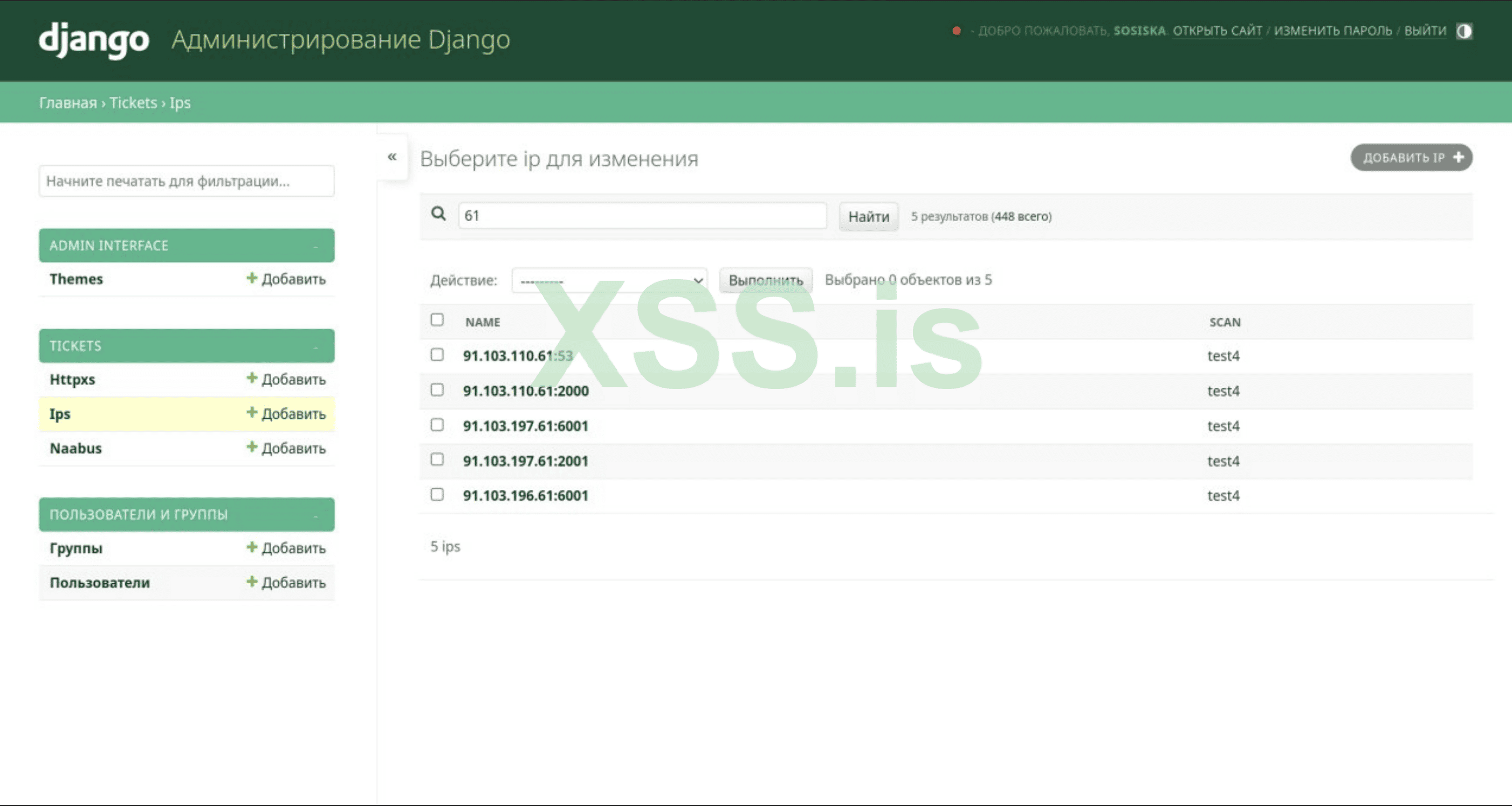 Снимок экрана 2023-11-14 в 19.29.11.png