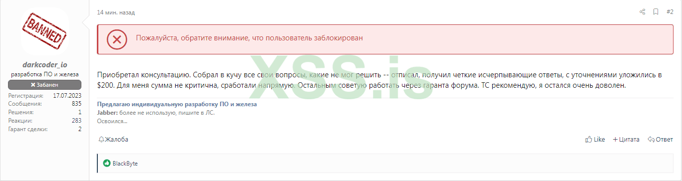 Снимок экрана 2023-11-14 в 17.31.15.png