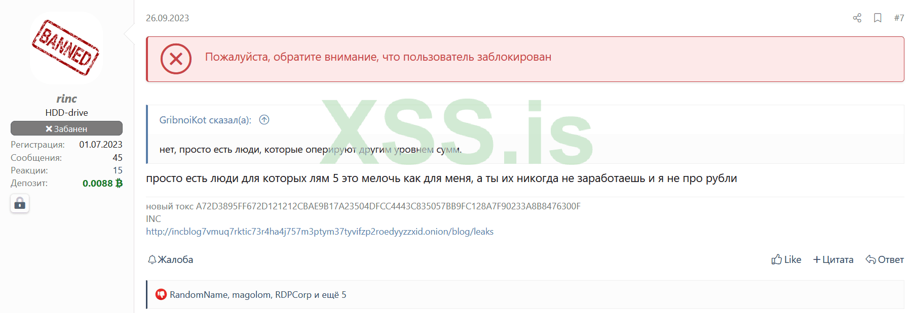 Снимок экрана (1277).png