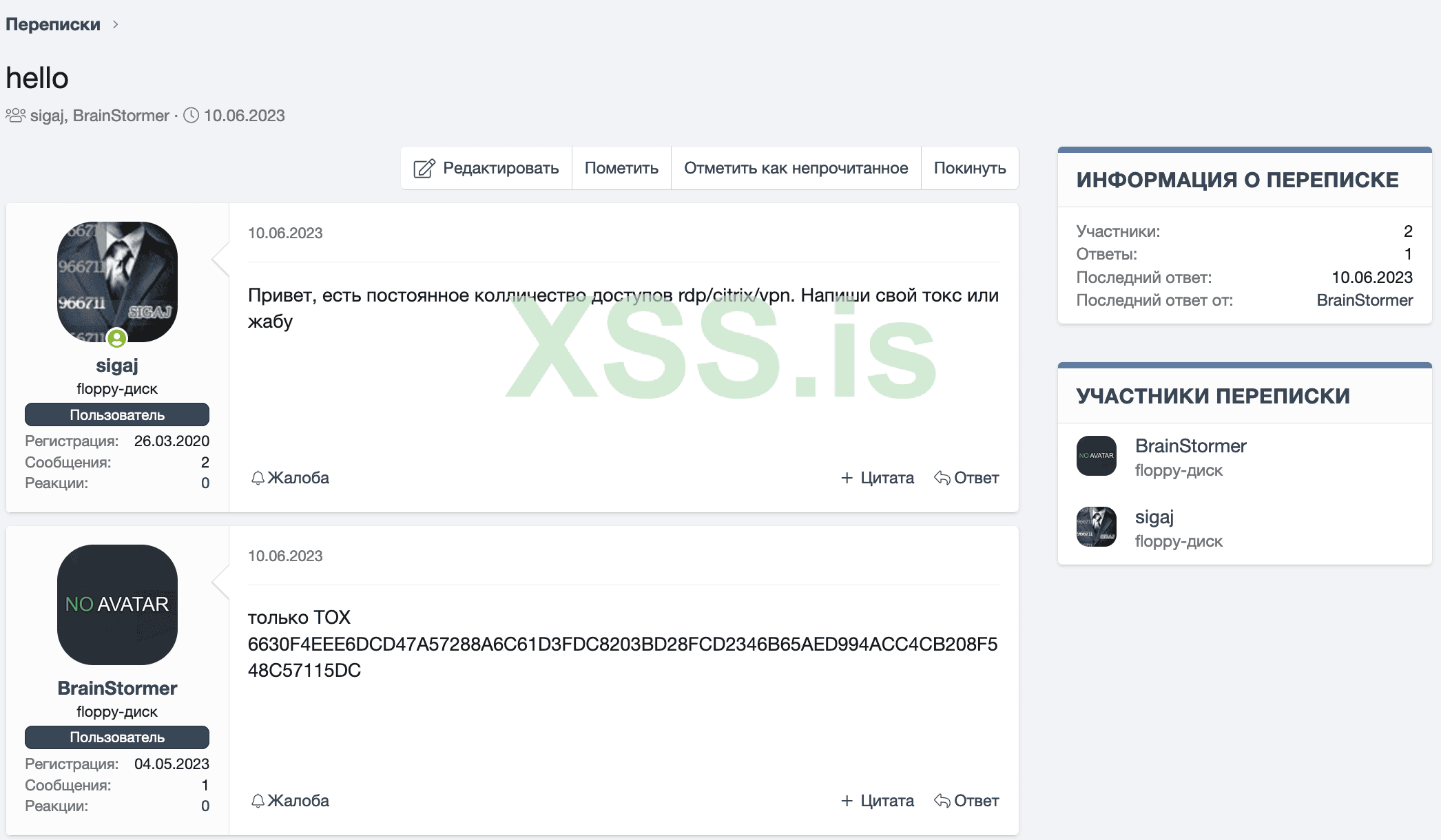 Снимок экрана 2023-12-01 в 12.38.26.png