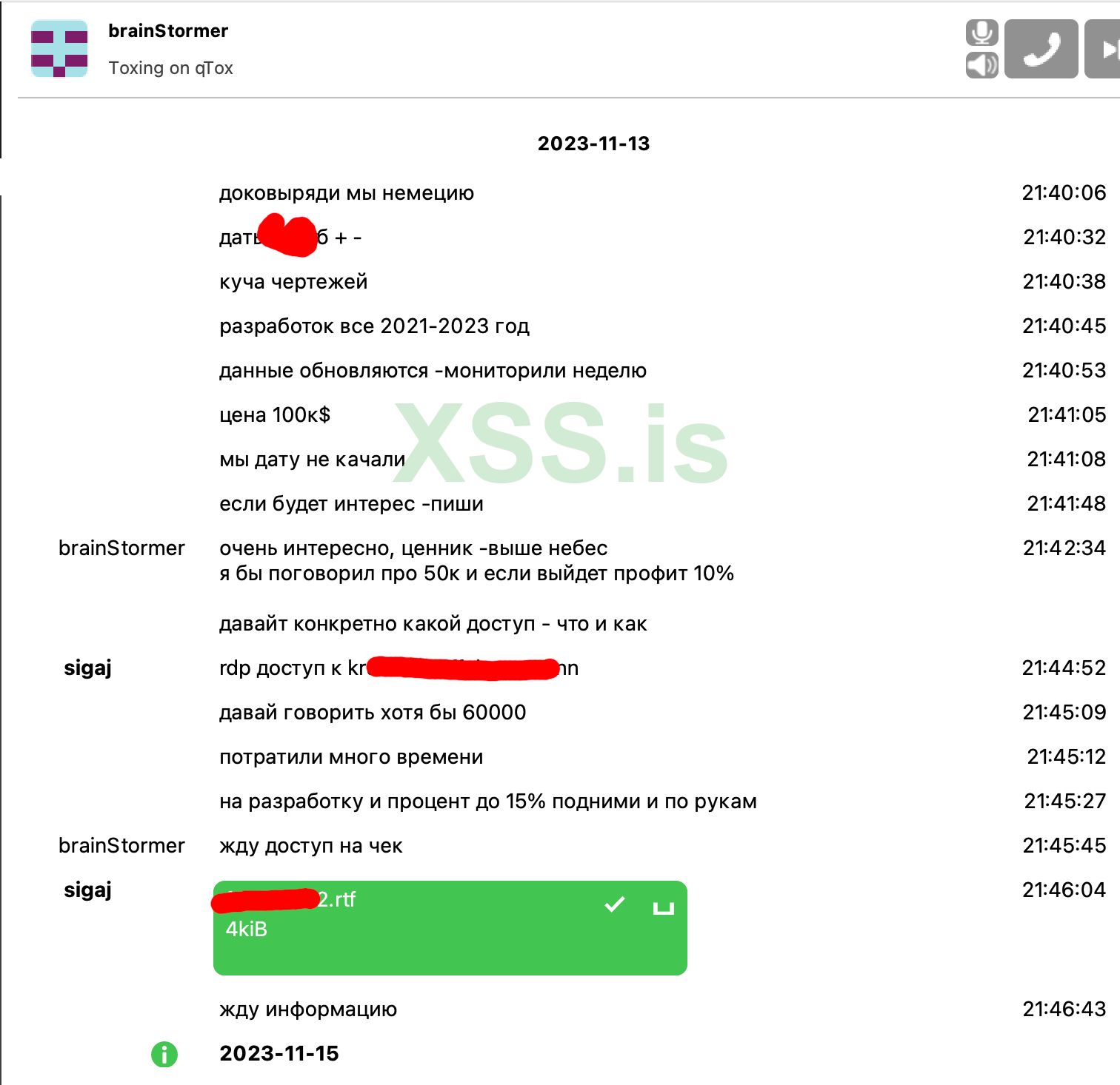 Снимок экрана 2023-12-01 в 12.27.53.jpg