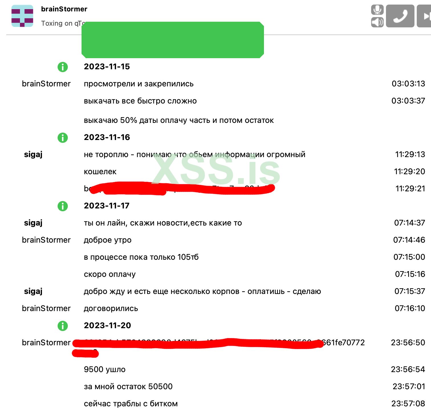 Снимок экрана 2023-12-01 в 12.28.02.jpg