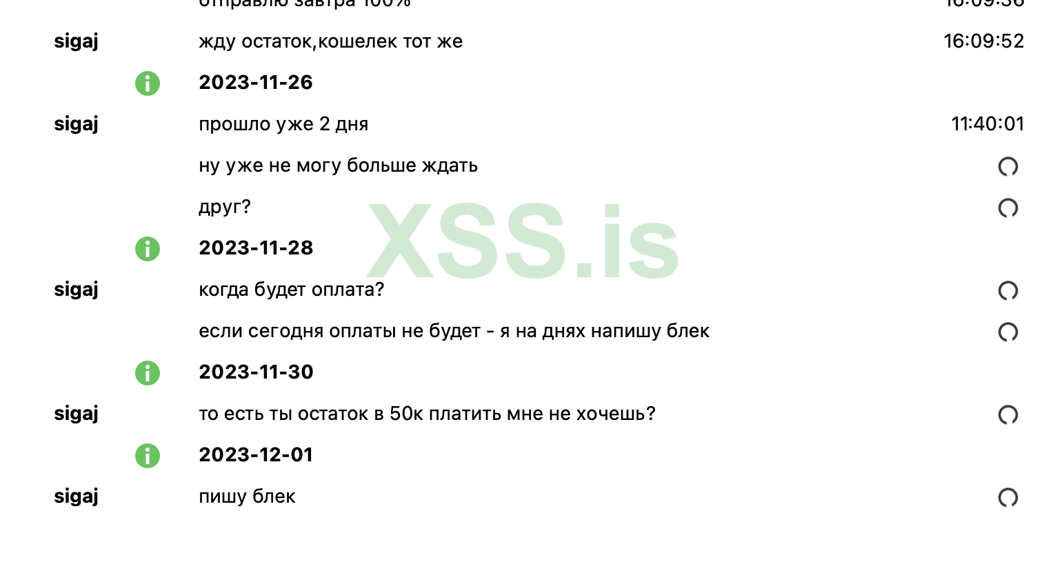 Снимок экрана 2023-12-01 в 12.28.16.png