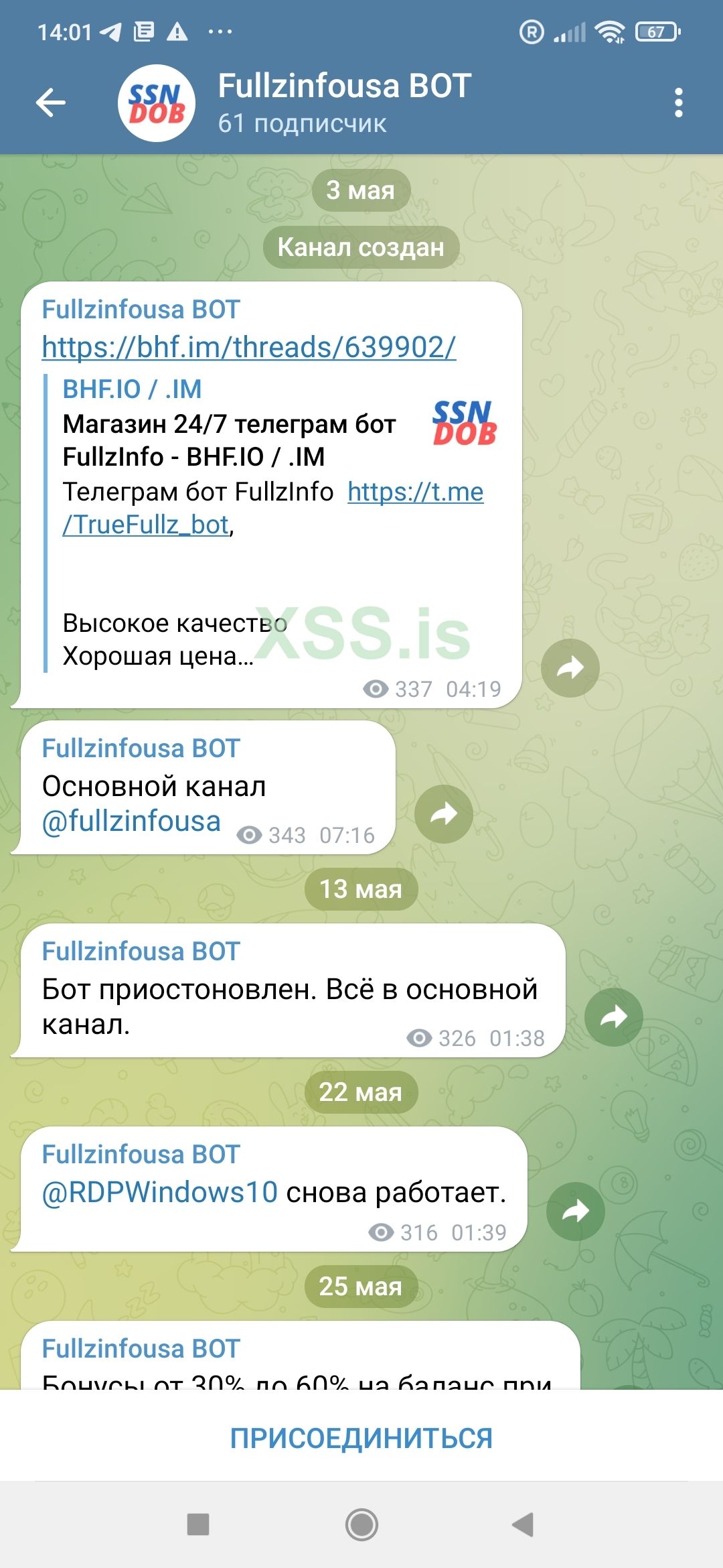 Screenshot_2022-09-24-14-01-14-955_org.telegram.messenger.jpg