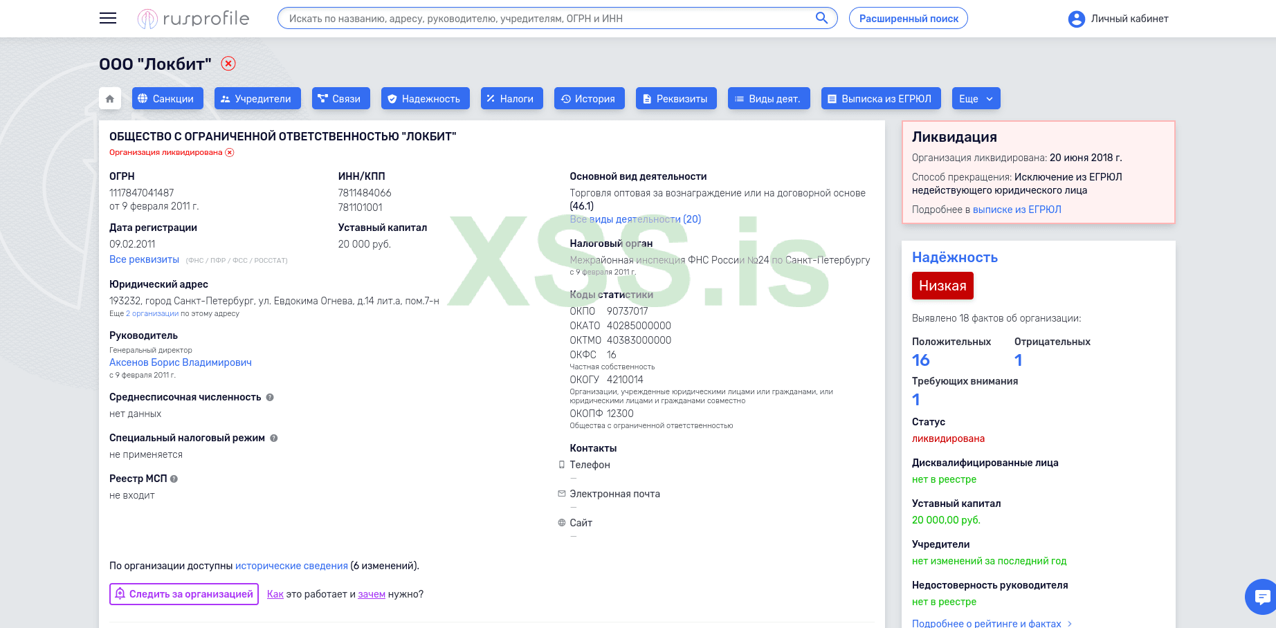 Снимок экрана_2022-09-24_01-54-43.png