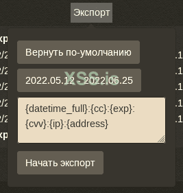 ru3_export.png