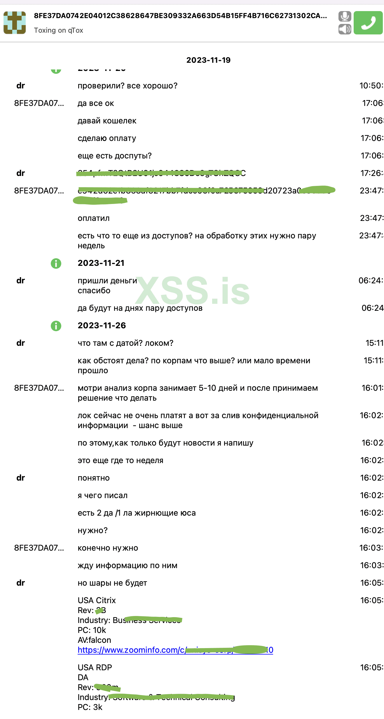 Снимок экрана 2023-12-03 в 14.32.35.png