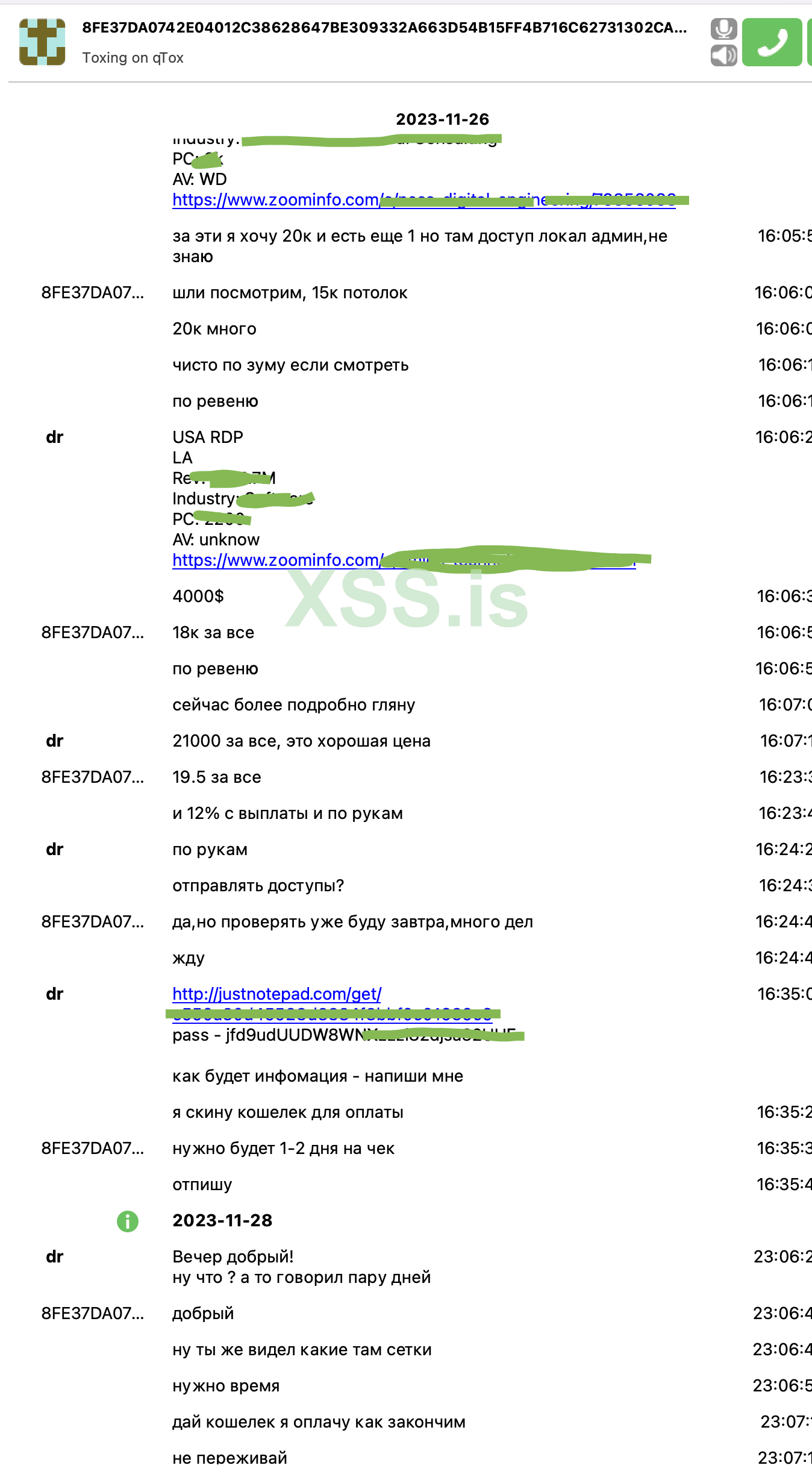 Снимок экрана 2023-12-03 в 14.34.25.png