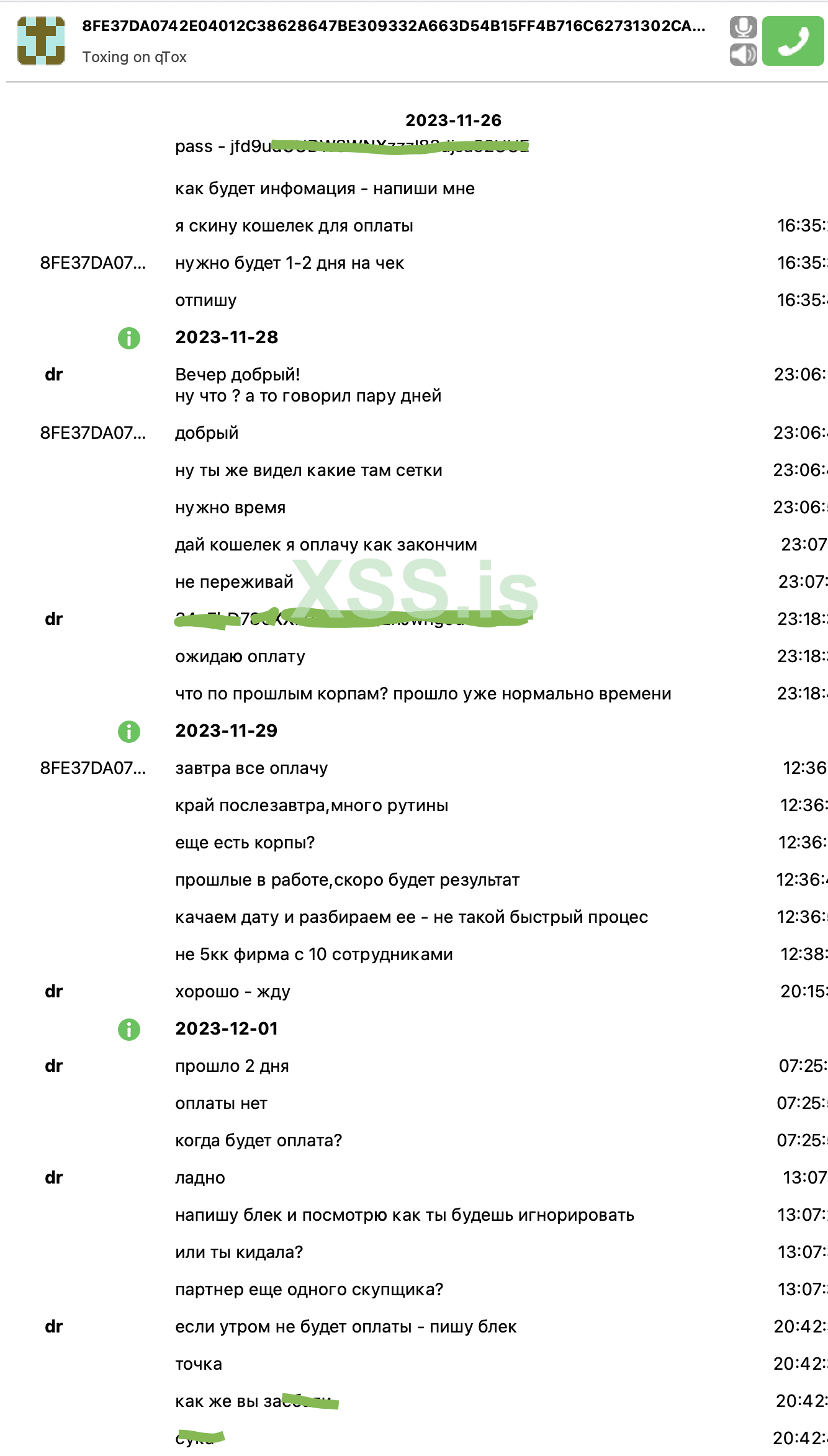 Снимок экрана 2023-12-03 в 14.35.29.png