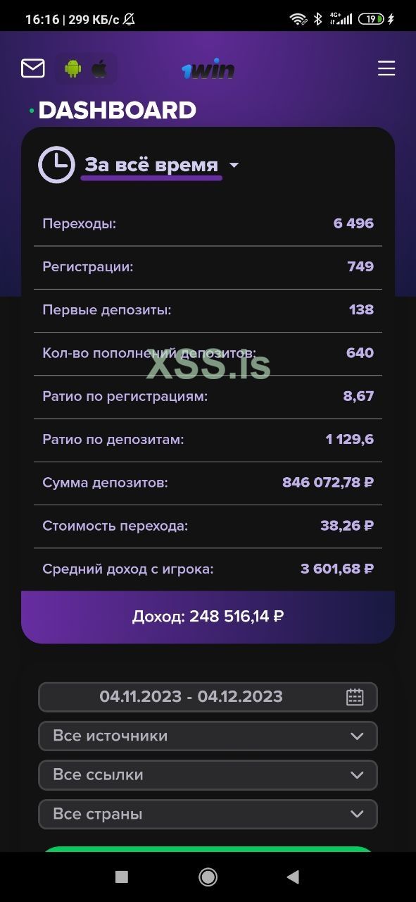 photo_2023-12-04_16-18-21 (2).jpg