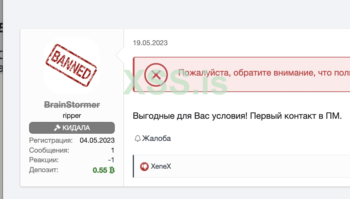 Снимок экрана 2023-12-04 в 17.59.15.png