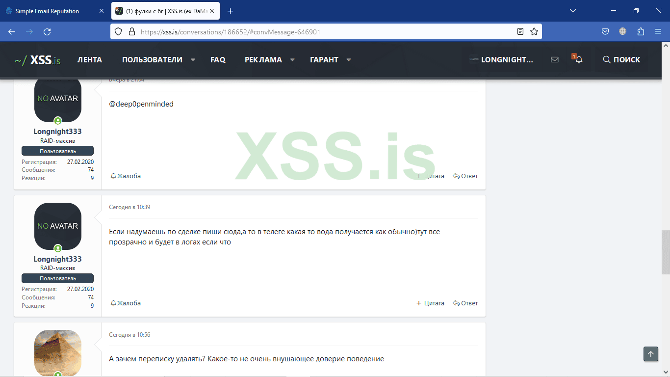 Screenshot (2048).png