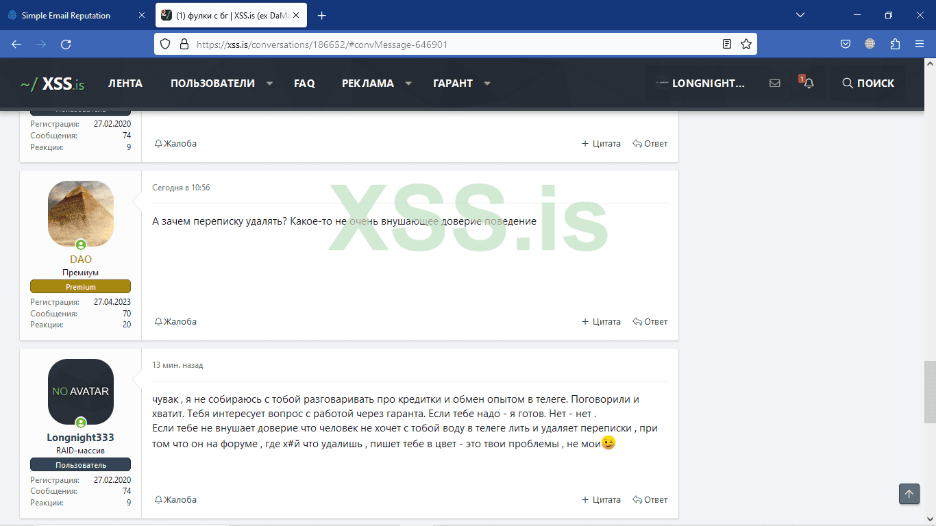 Screenshot (2047).png