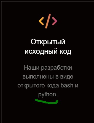 Скриншот 10-12-2023 221804.jpg