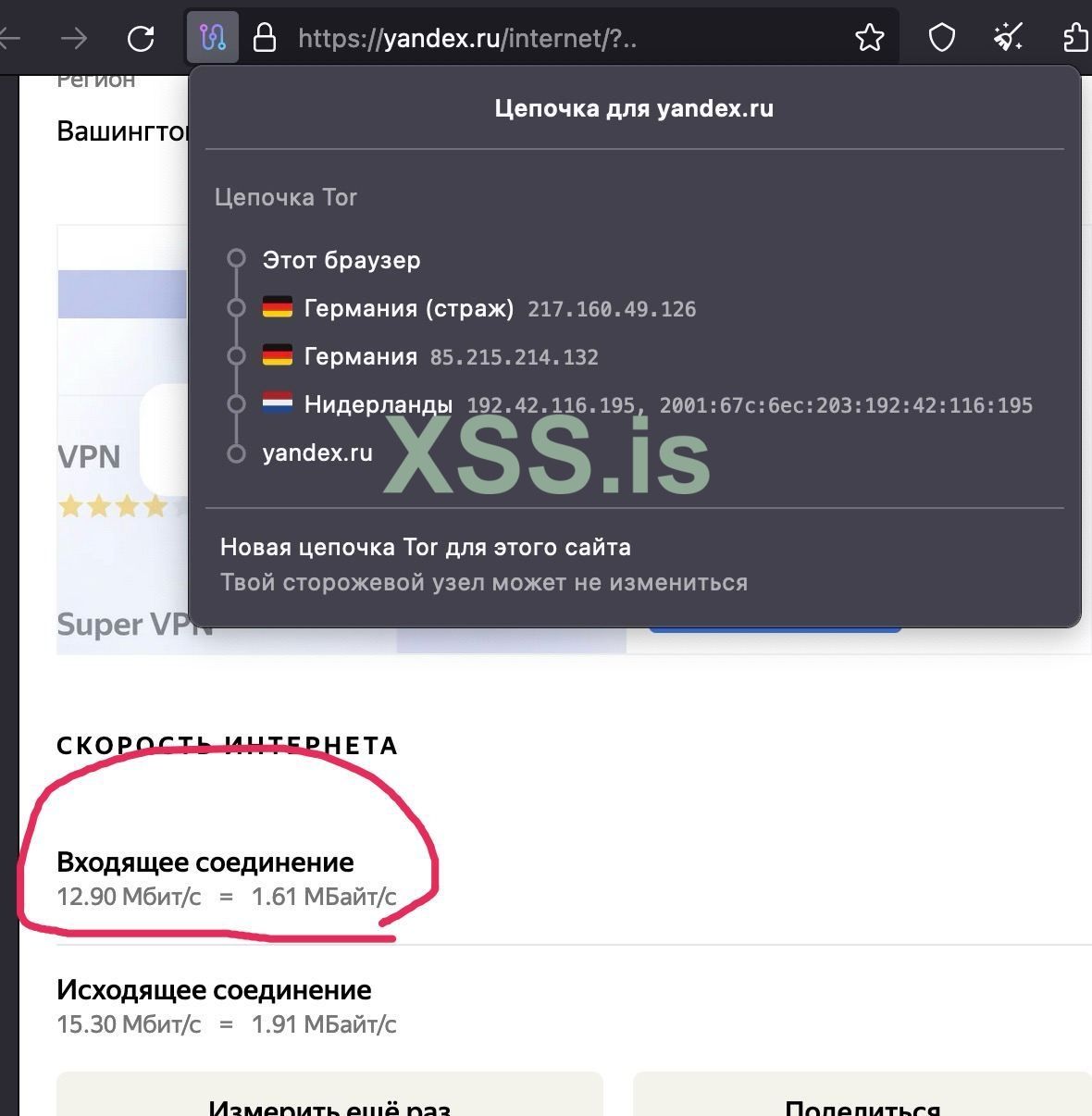 IMAGE 2023-12-11 20:44:37.jpg