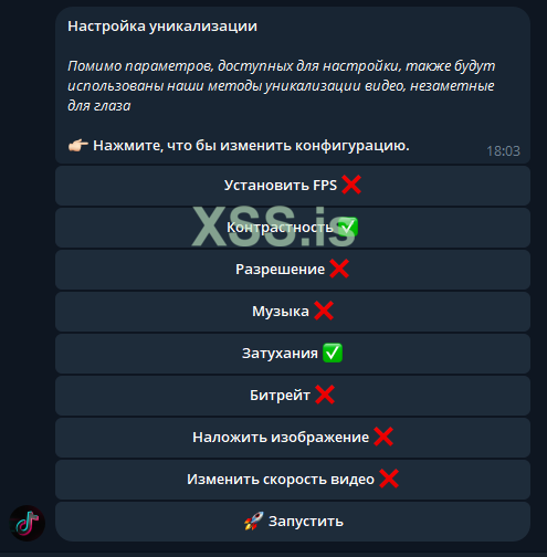 Снимок экрана 2023-12-12 182114.png