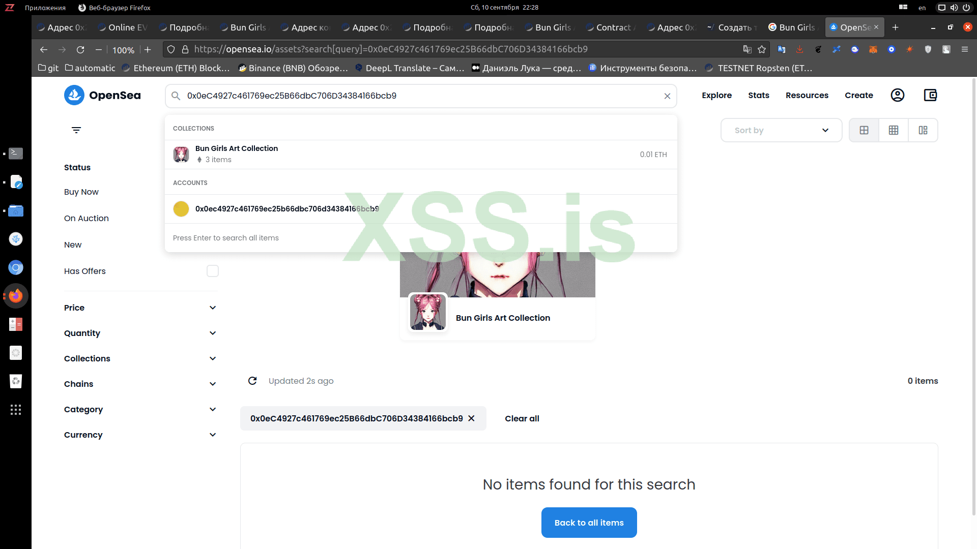 Снимок экрана от 2022-09-10 22-28-14.png