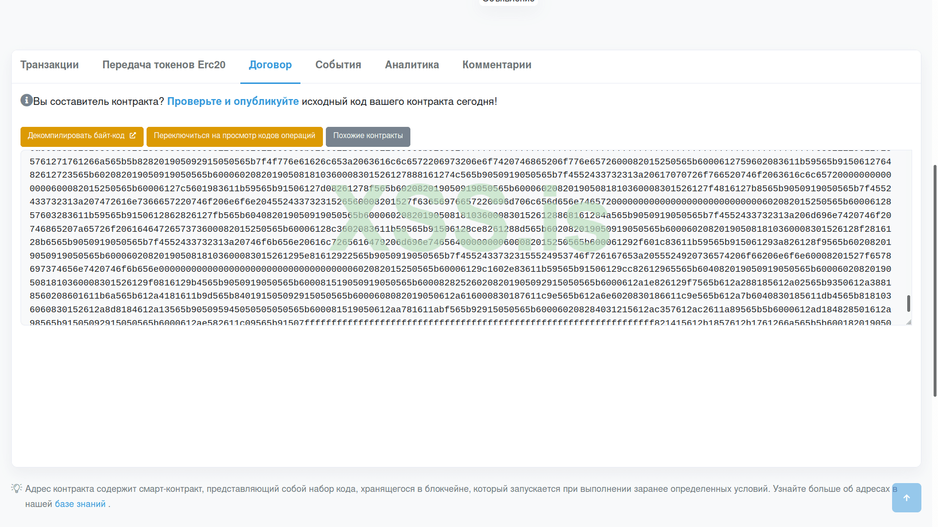 Снимок экрана от 1.png