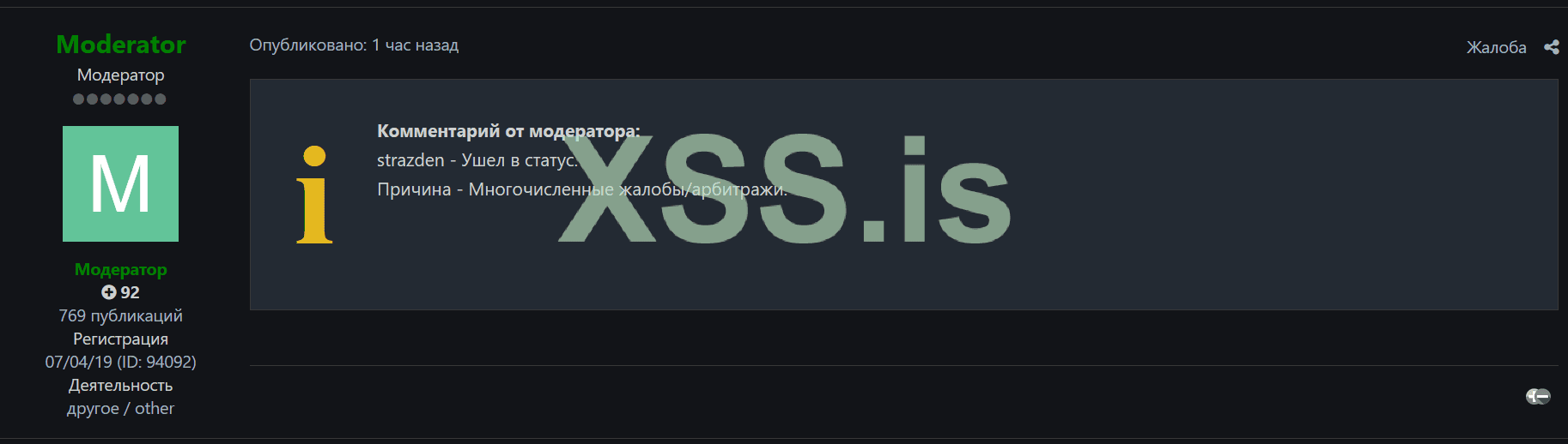 Снимок экрана (1439).png