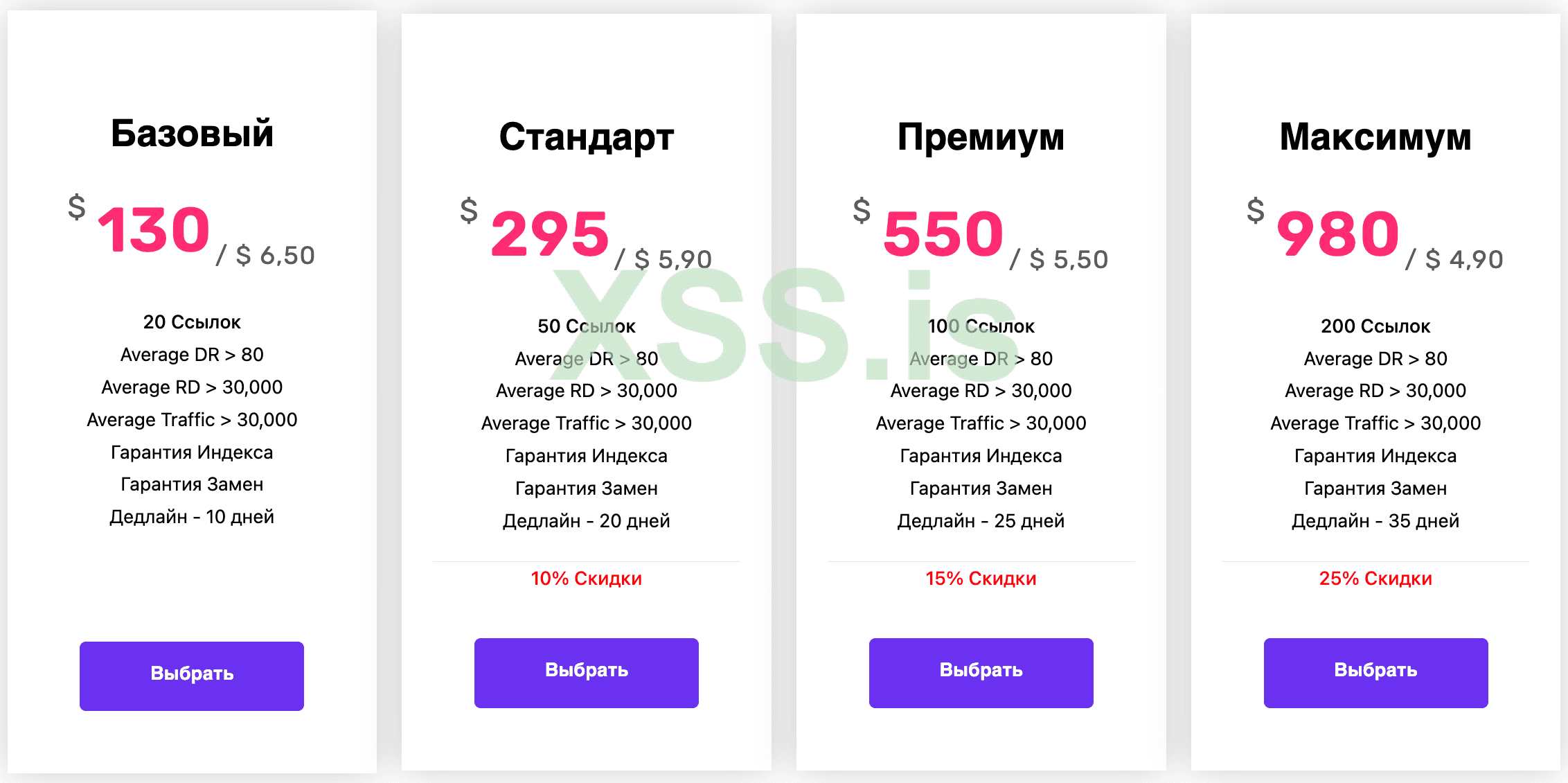 Снимок экрана 2023-12-18 в 16.40.14.png