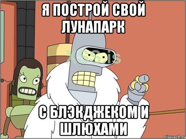 bender_39718716_orig_.jpeg