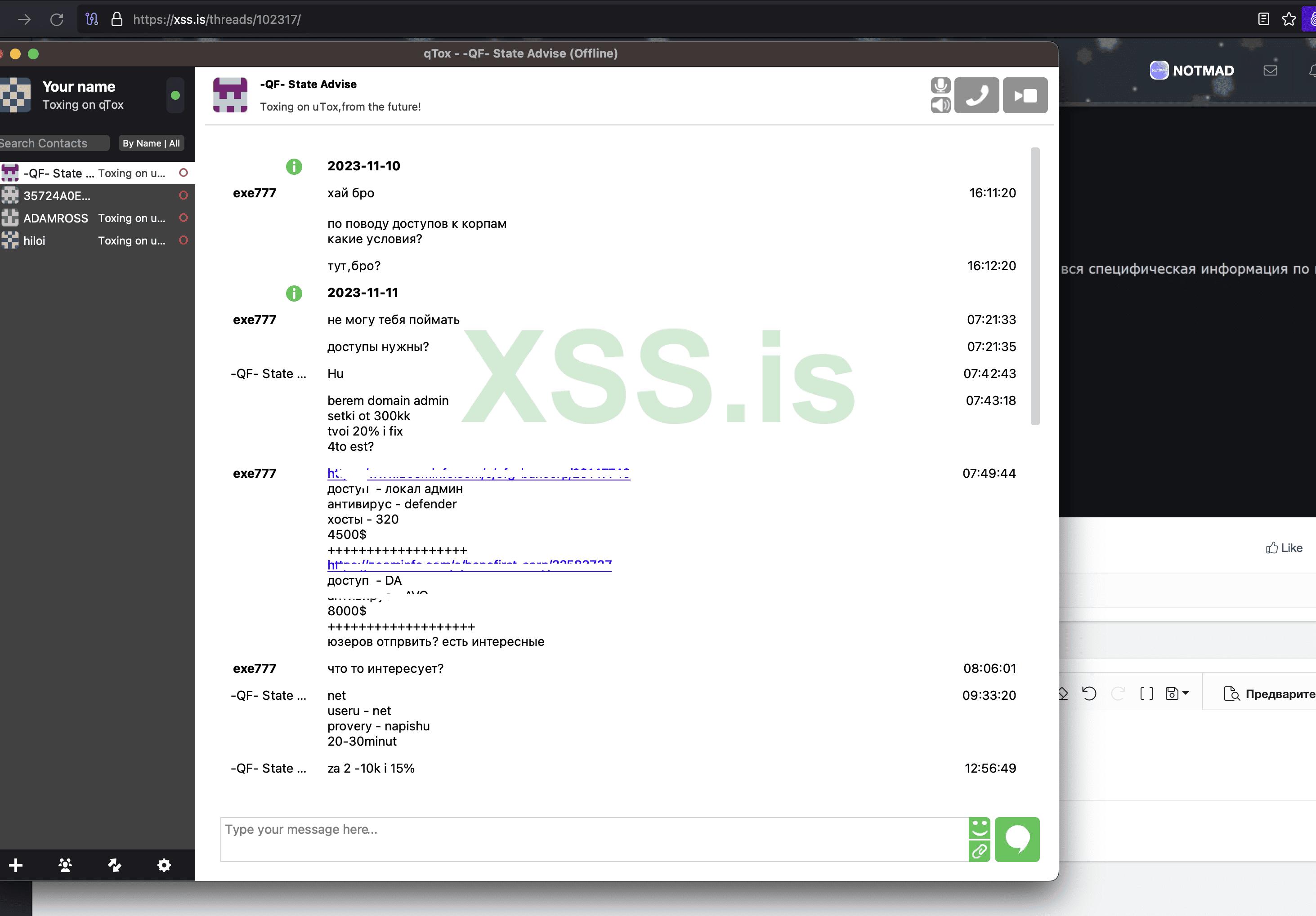 Снимок экрана 2023-12-19 в 21.39.49.png