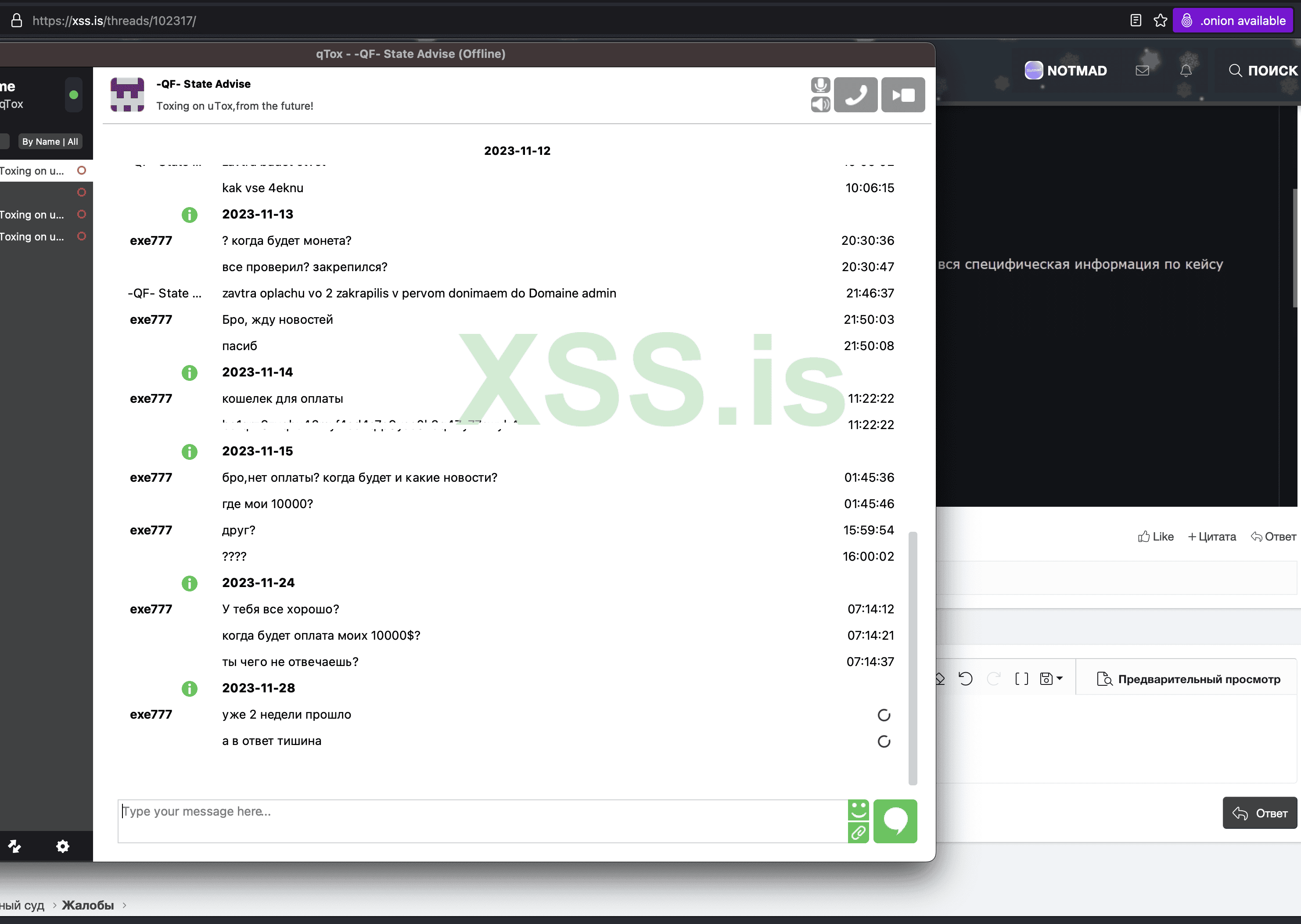 Снимок экрана 2023-12-19 в 21.39.11.png