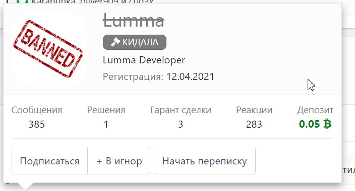 Скриншот 21-12-2023 212210.jpg