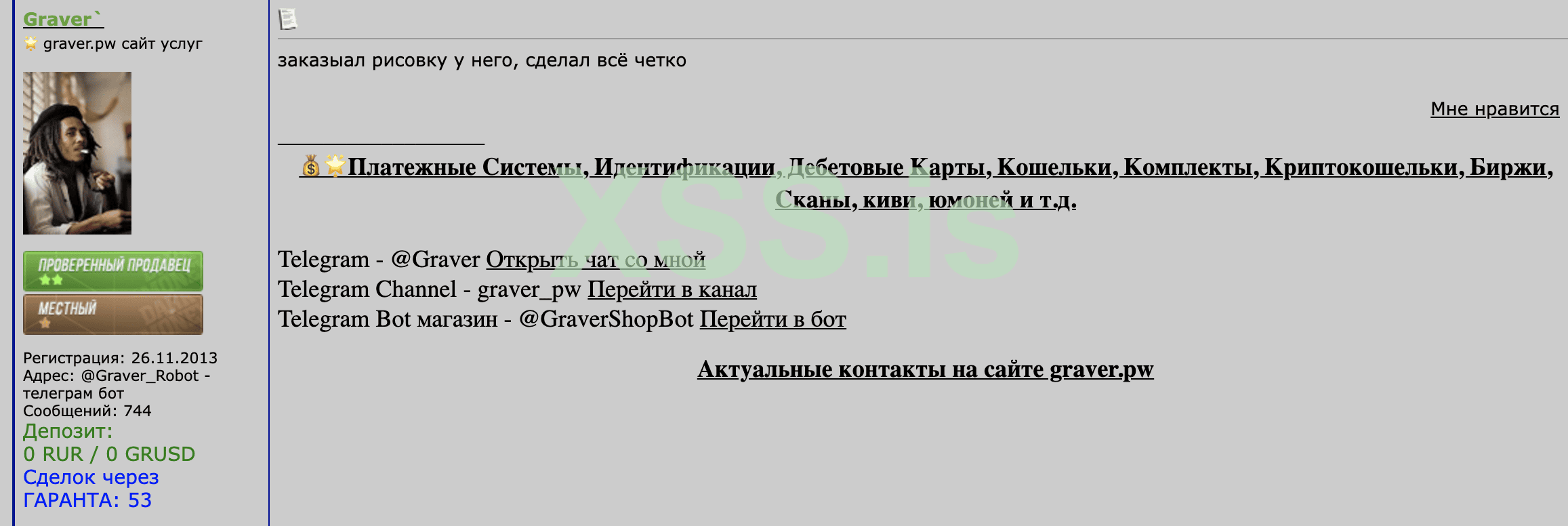 Снимок экрана 2023-12-27 в 20.30.23.png