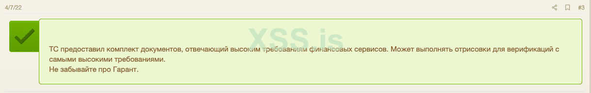 Снимок экрана 2022-08-24 в 13.52.18.png